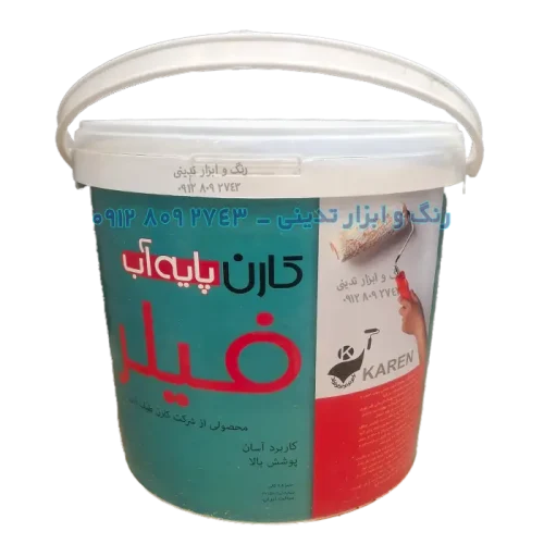 رنگ تمام پلاستیک کارن - فیلر A - رنگ ابزار تدینی