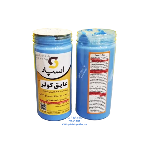 عایق کف کولر آبی اسپاد - رفع سوراخ کف کولر