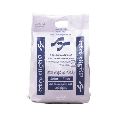 بتونه درزگیر نقاشی و کناف 10 کیلو گرم سریر - 11