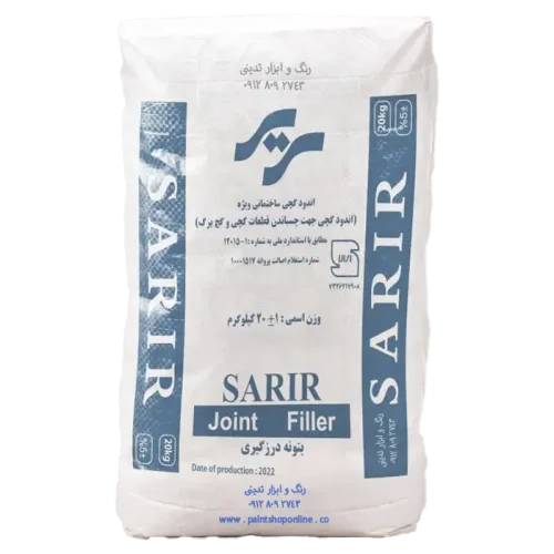 بتونه درزگیر نقاشی و کناف 20 کیلو گرم سریر - 6