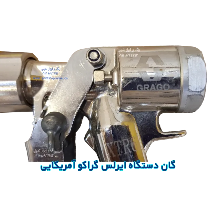 گان دستگاه ایرلس