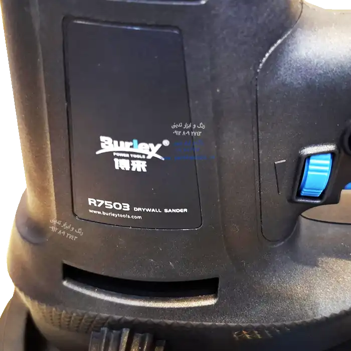 دستگاه سنباده برقی دستی بورلی - مدل Burley-R7503