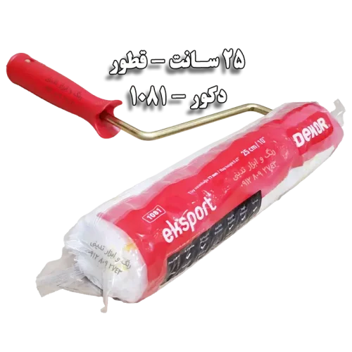 غلطک 25 سانت قطور دسته قرمز کد 1081 - رنگ و ابزار تدینی