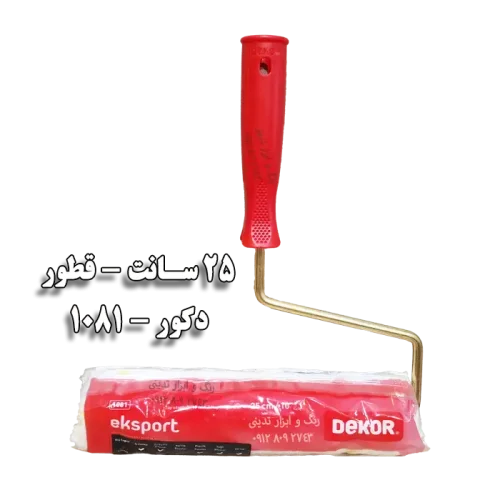 غلطک 25 سانت قطور دسته قرمز کد 1081 - رنگ و ابزار تدینی