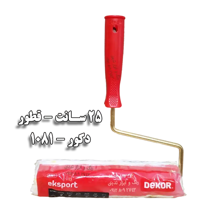 غلطک 25 سانت قطور دسته قرمز کد 1081 - رنگ و ابزار تدینی