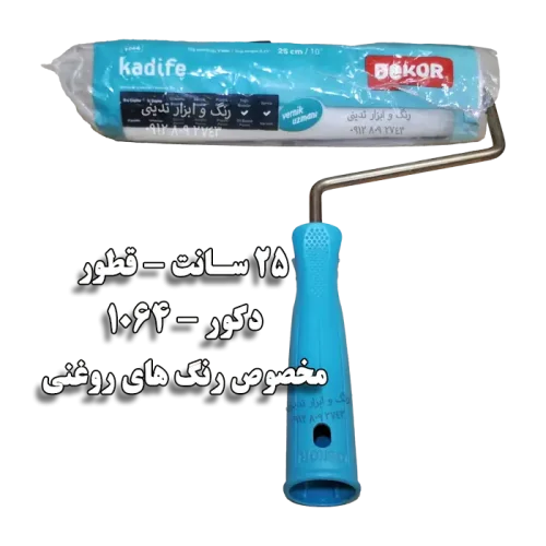 غلطک 25 سانت قطور دسته سبز کد 1064 - رنگ و ابزار تدینی