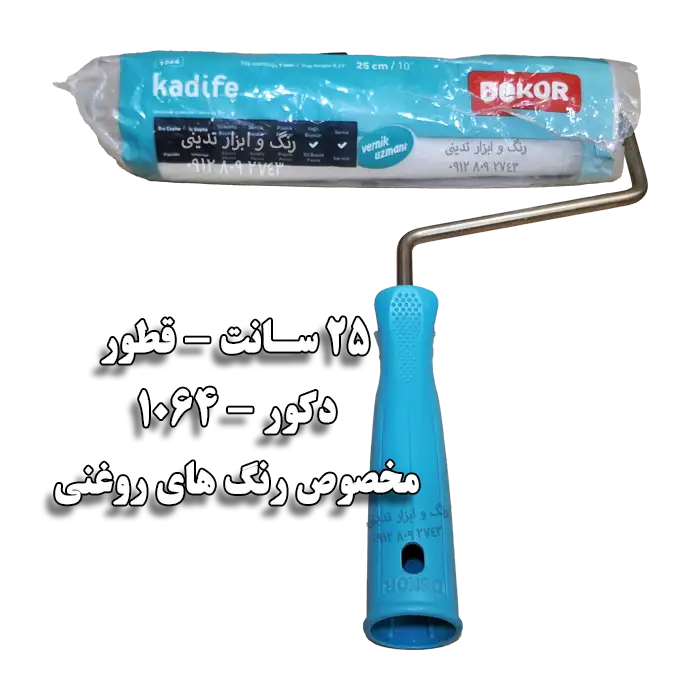 غلطک 25 سانت قطور دسته سبز کد 1064 - رنگ و ابزار تدینی