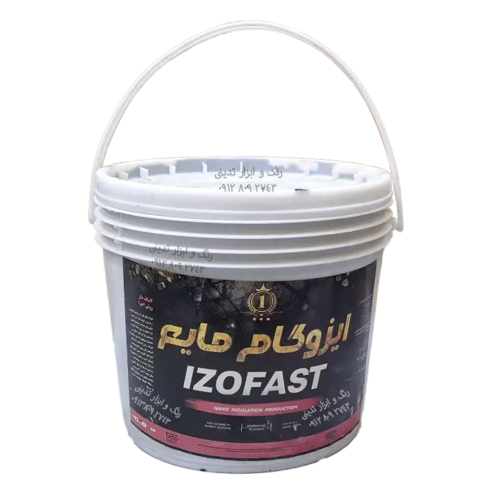 ایزوگام مایع ایزوفست - بهترین جایگزین ایزوگام