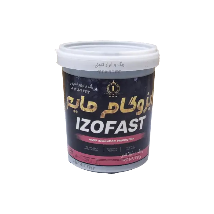 ایزوگام مایع ایزوفست - بهترین جایگزین ایزوگام