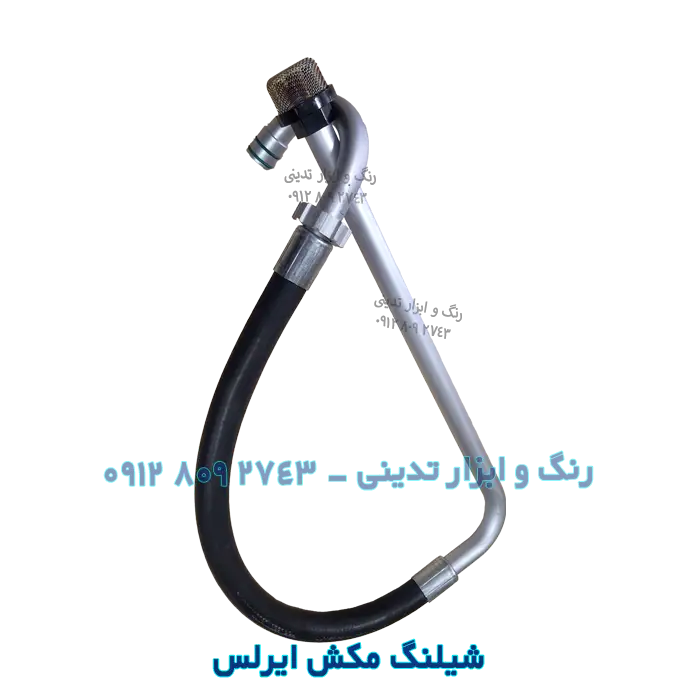 شیلنگ مکش ایرلس پیستونی