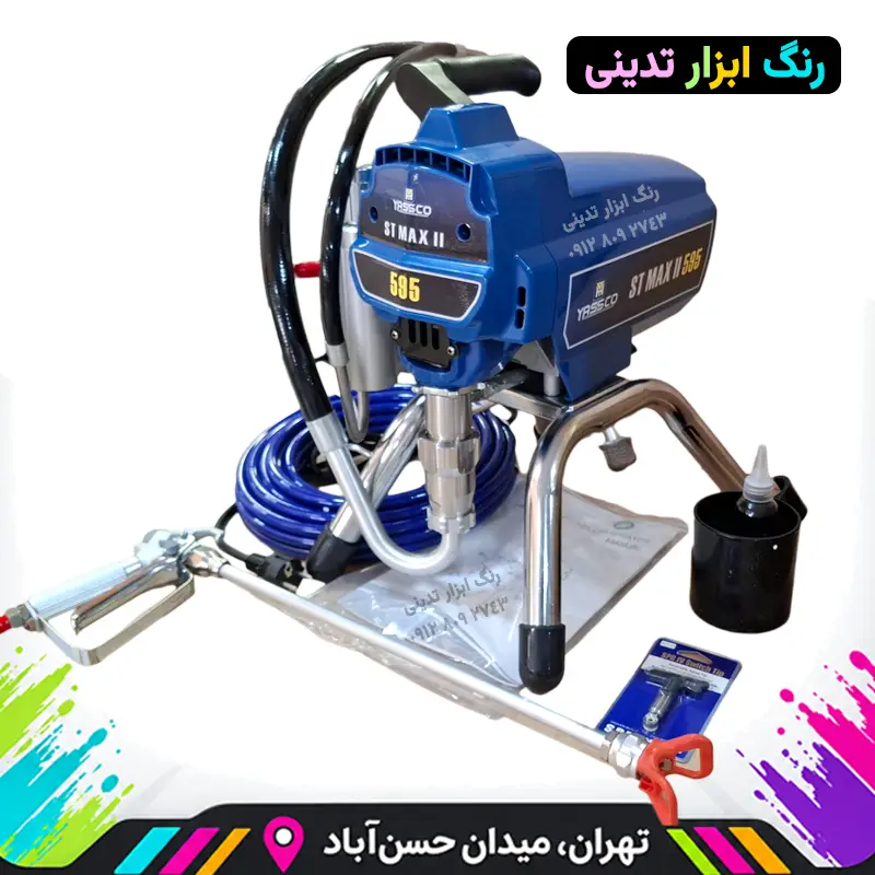 ایرلس پیستونی یاسکو 595 رنگ ابزار تدینی تهران میدان حسن آباد