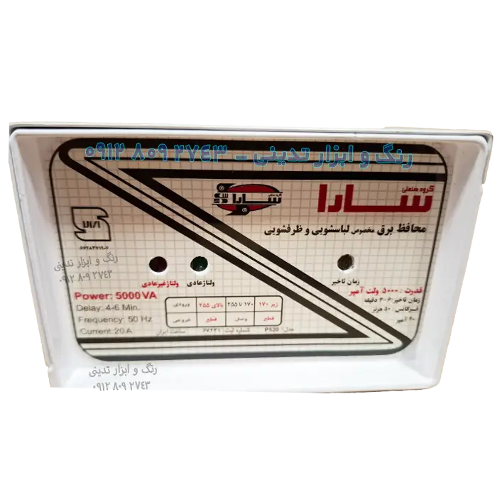 محافظ ولتاژ سارا مدل P520 مخصوص دستگاه ایرلس